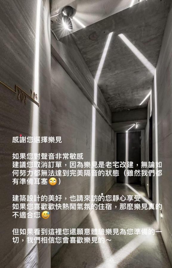 Loft Inn Heng-ch'un Extérieur photo