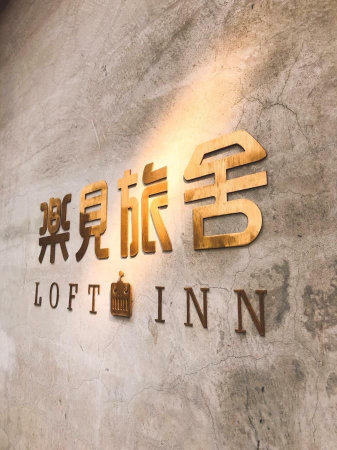 Loft Inn Heng-ch'un Extérieur photo